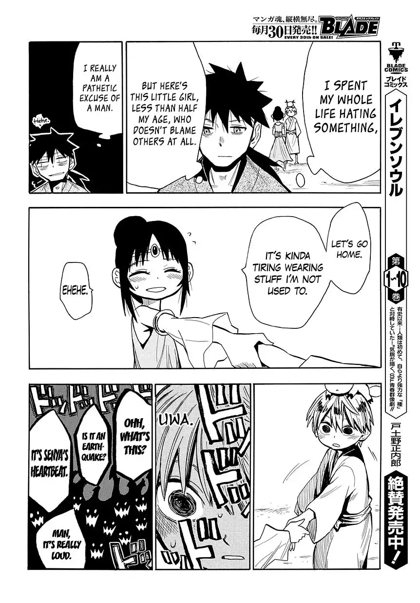 Sengoku Youko Chapter 44 20